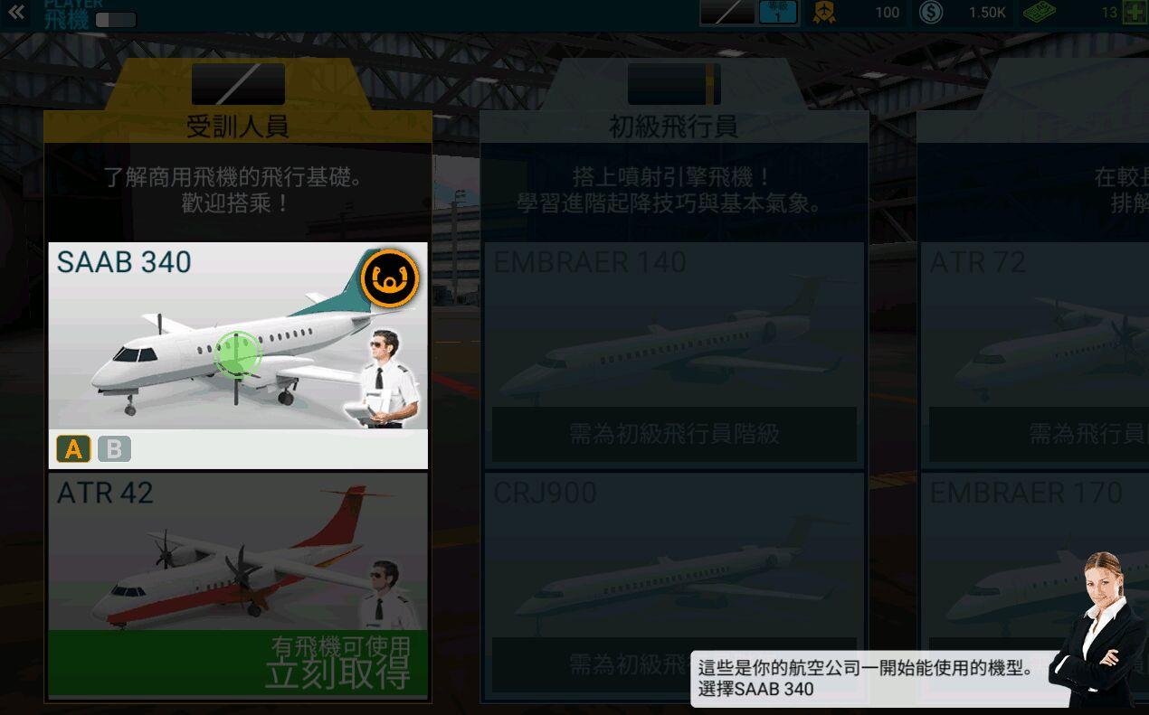 Real Police Chase Gangster: Cops Driving Sim 2019(真正的警察追捕黑帮官方版) 1.0安卓版截图2