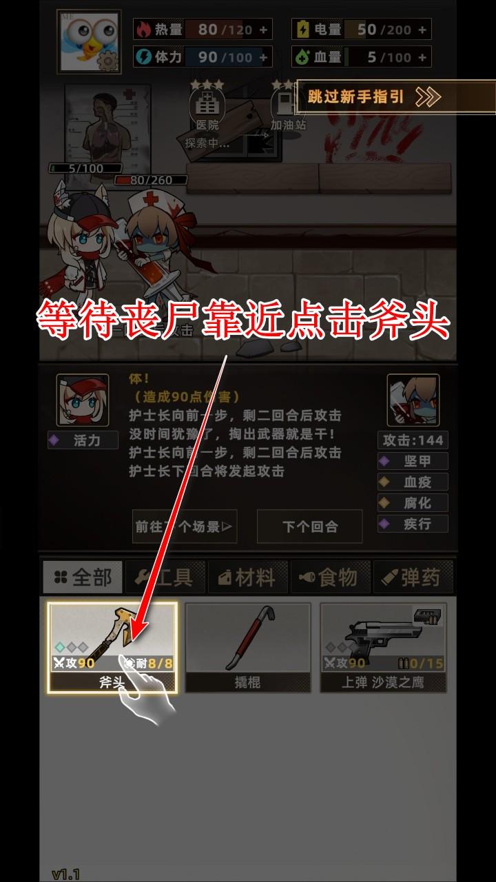 我在末日打造安全屋手游 1.6安卓版 1.6安卓版 1.6安卓版 1.6安卓版 1.6安卓版 1.6安卓版 1.6安卓版 1.6安卓版 1.6安卓版 1.6安卓版 1.6安卓版 1.6安卓版 1.6安卓版 1.6安卓版