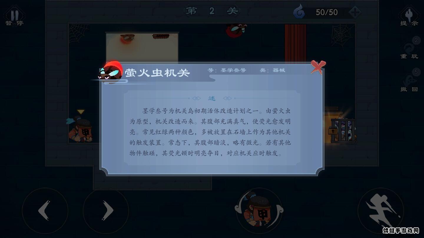 墨江湖破解版无限能量版 7.0.0安卓版