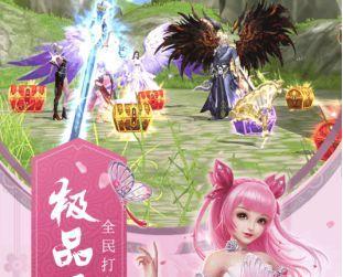 那一剑恩仇正式版 1.0.0.1