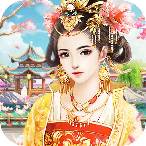 胭脂妃手游 1.0.2安卓版
