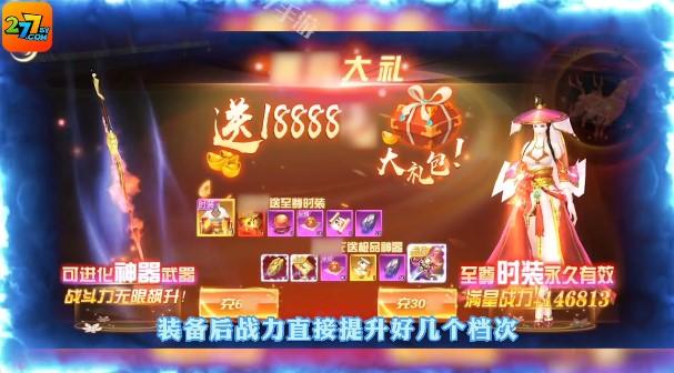 梦幻炫舞最新版 1.0.12安卓版截图1