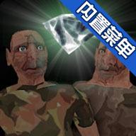 The Twins(双胞胎内置菜单版) 1.0.1安卓版