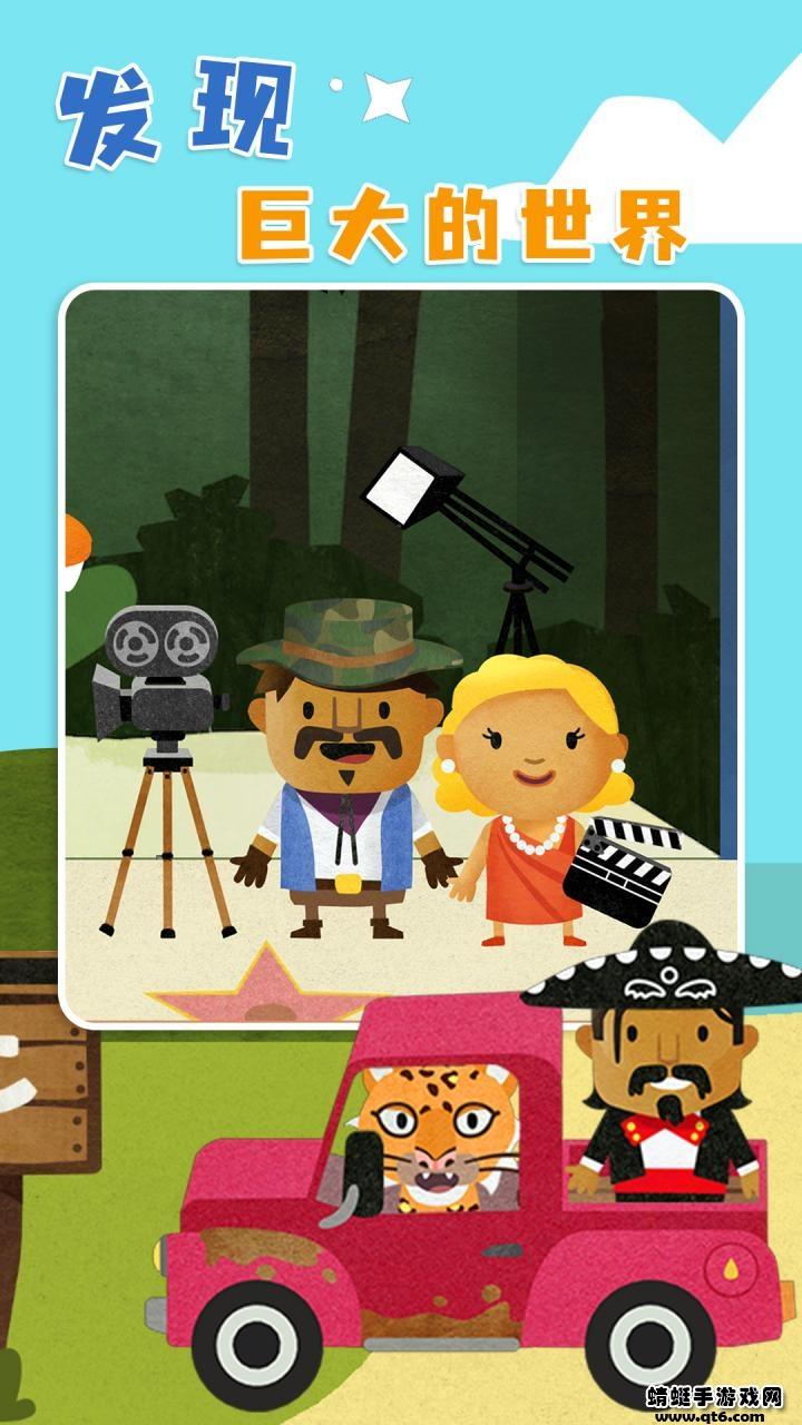 菲特世界手游 1.0.0安卓版截图0