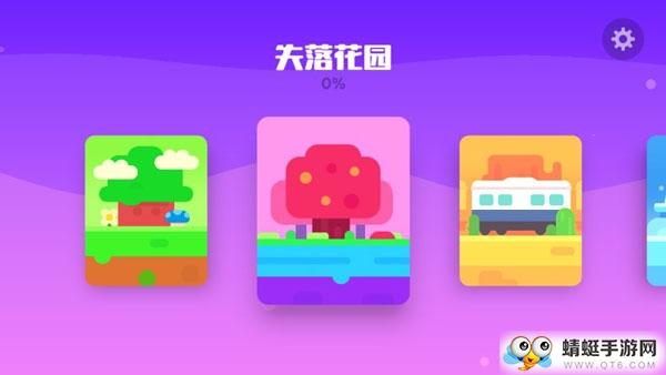 超级幻影猫2通关破解版 2.0无敌版