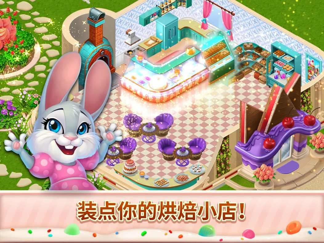 Sweet Escapes(甜蜜逃生无限生命版) 4.6.445安卓版