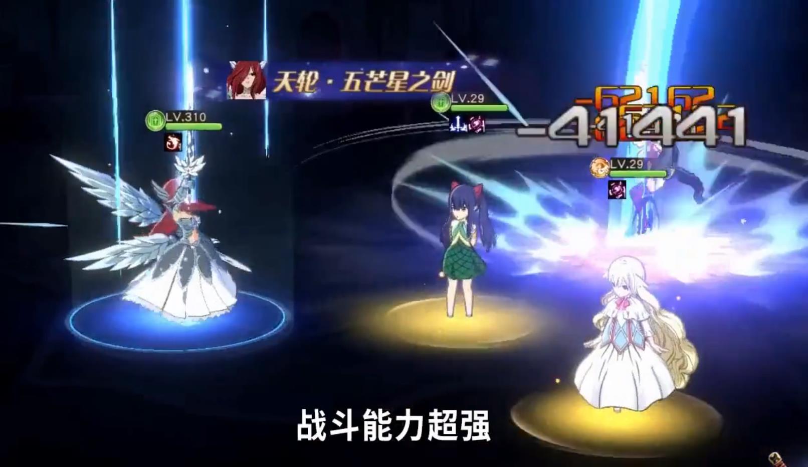 妖精的尾巴S级试炼安卓版 1.0官方版