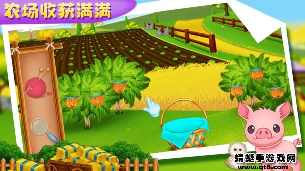 宝贝学农场手游 1.3安卓版截图2