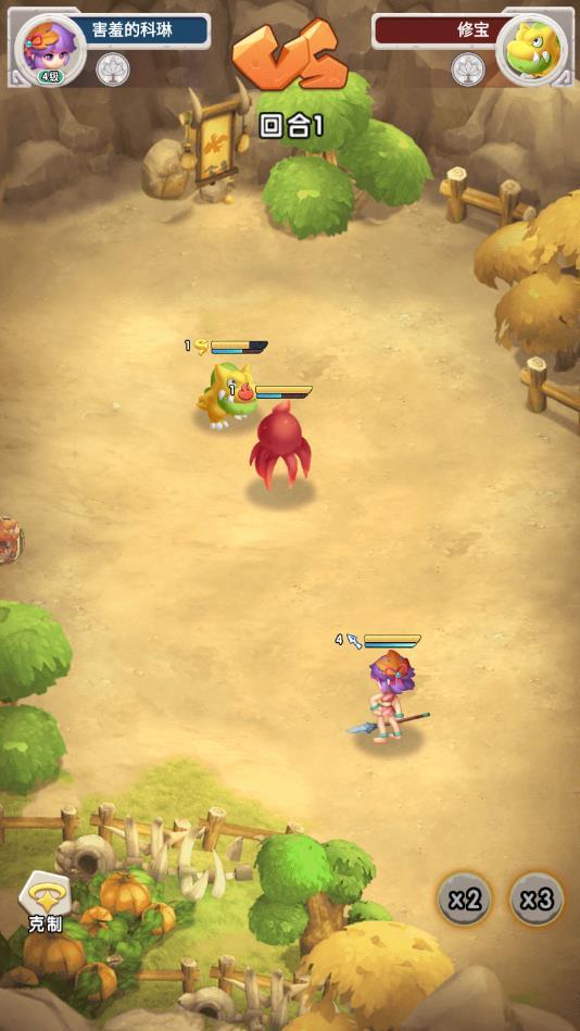 部落大冒险最新版 1.0安卓版