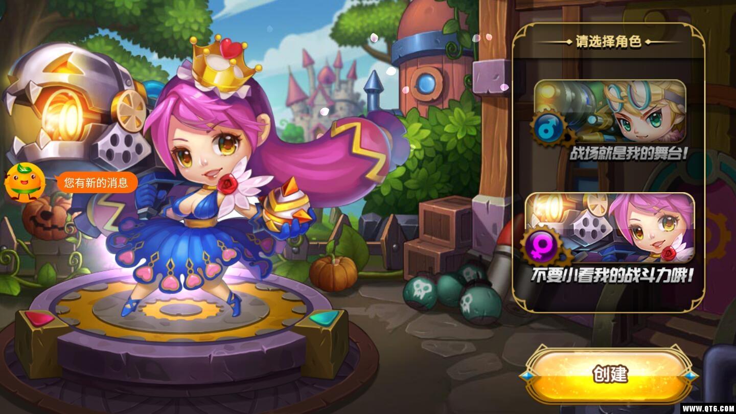 梦幻弹道 1.0冲击版截图1