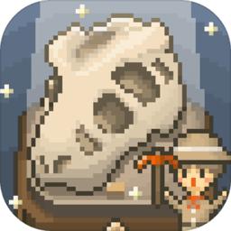 我的化石博物馆破解版 1.8.4中文版