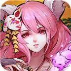 幻灵师联盟TD官方版 1.0.2安卓版