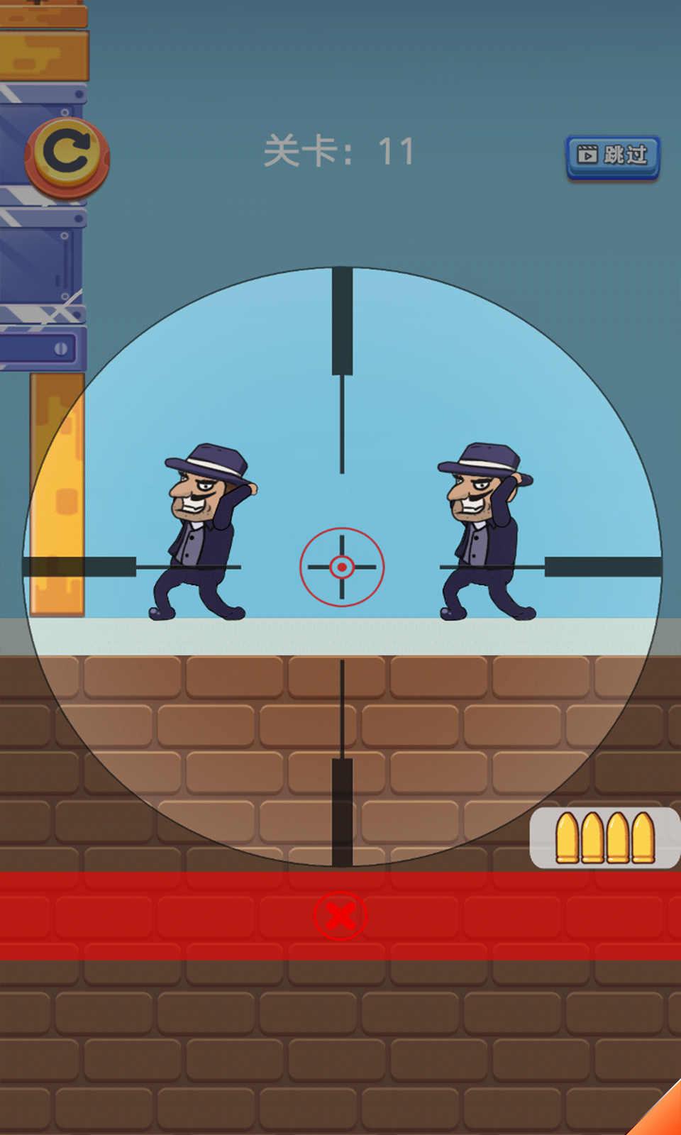 狙击手请就位破解版 1.0.0安卓版