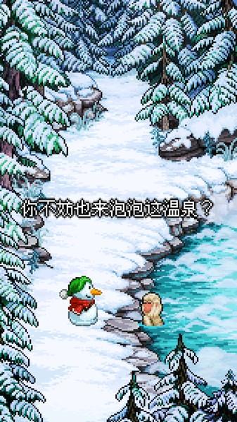 雪人的故事中文版 1.0.0汉化版