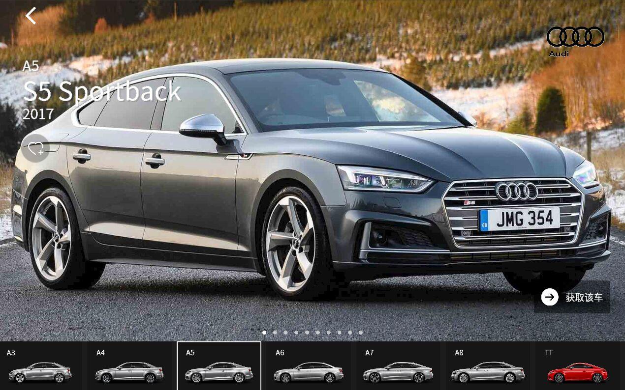 car++官方版 3.0.1692安卓版截图0