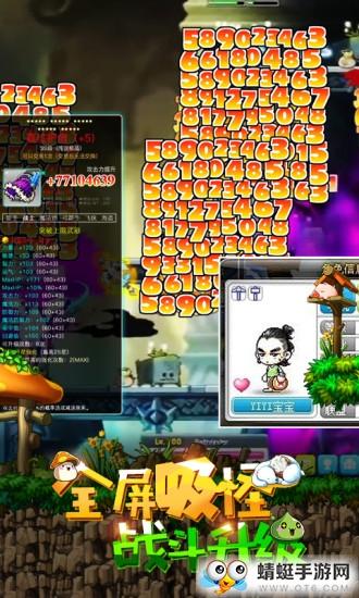 勇者屠龙官方版 1.0安卓版截图0