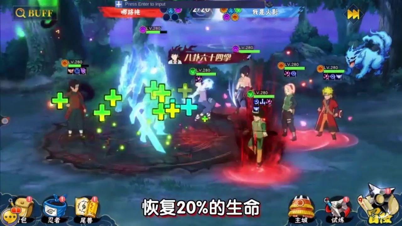 放置忍村传官方版 1.0最新版