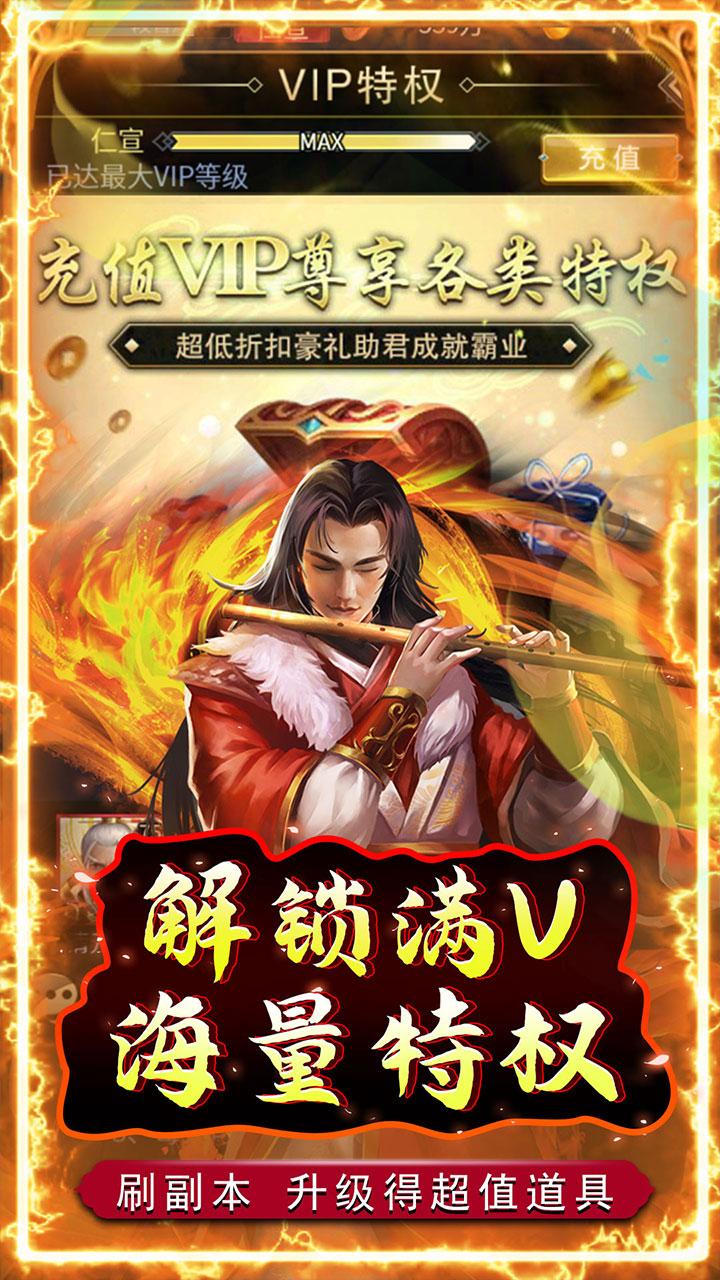 铁索连环最新版 1.2.0.00010008安卓版