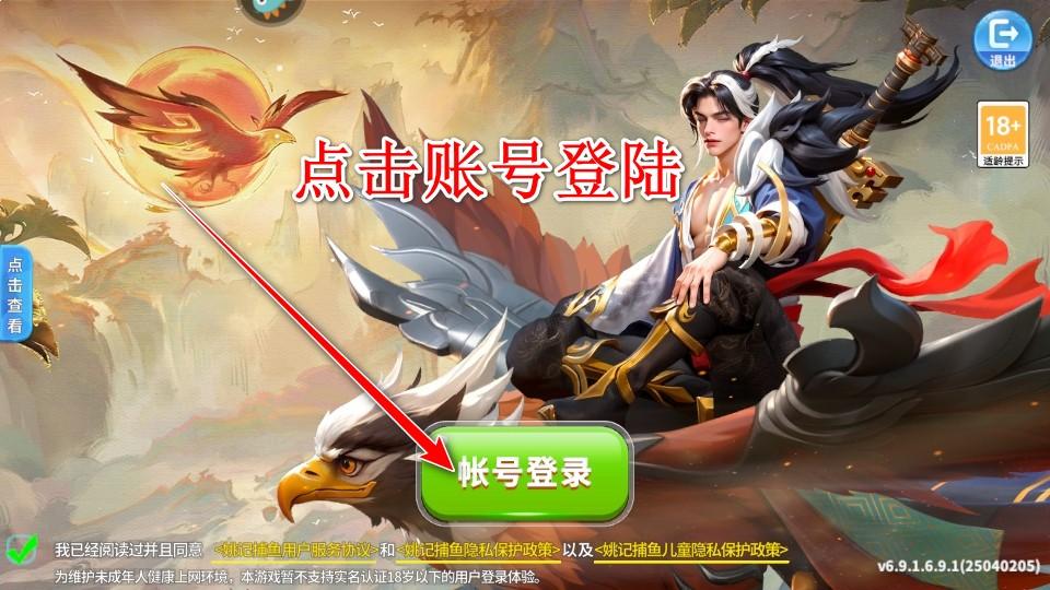 姚记捕鱼九游账号登录版本 7.4.0.0最新版 7.4.0.0最新版 7.4.0.0最新版 7.4.0.0最新版 7.4.0.0最新版 7.4.0.0最新版 7.4.0.0最新版 7.4.0.0最新版 7.4.0.0最新版 7.4.0.0最新版 7.4.0.0最新版