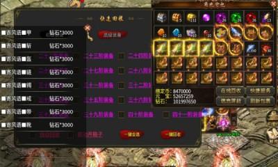 大富翁单职业 1.1.0安卓版截图1