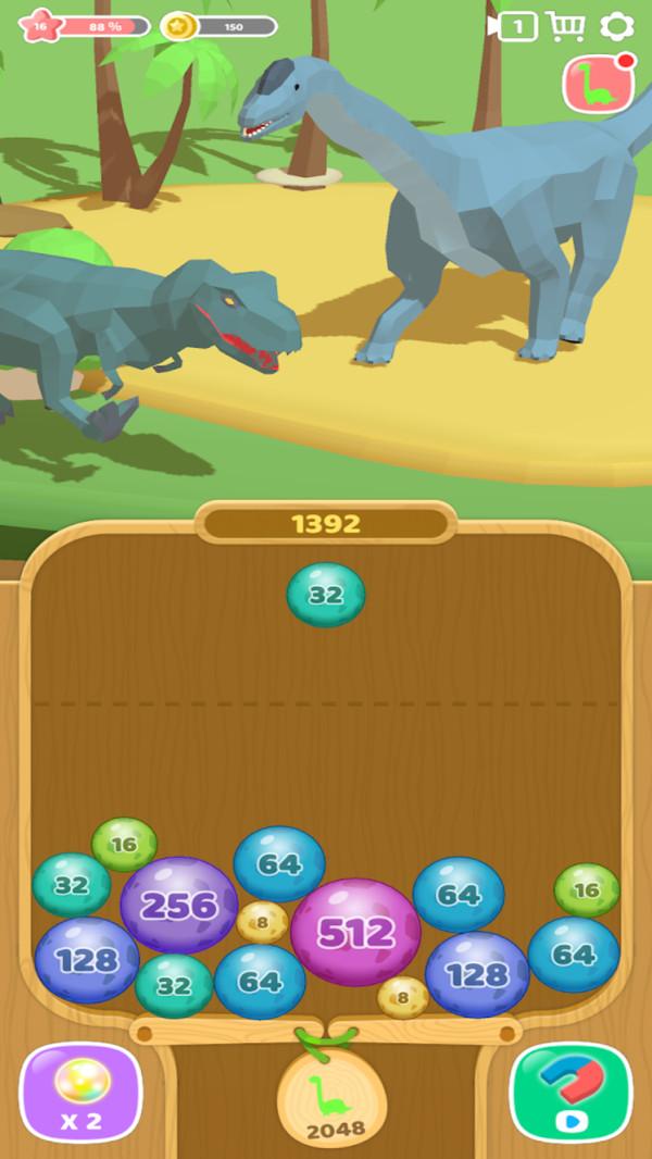 恐龙2048合成游戏 1.1.0安卓版