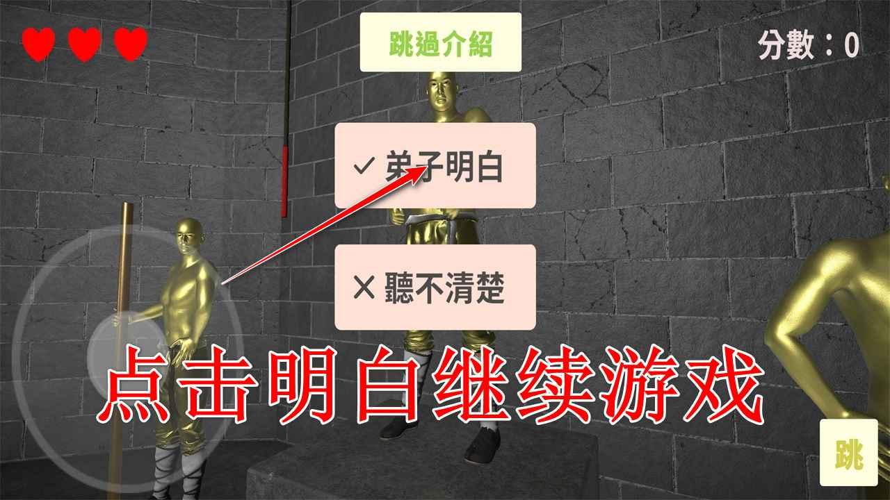 听声辩位原版 0.2中文版 0.2中文版 0.2中文版 0.2中文版