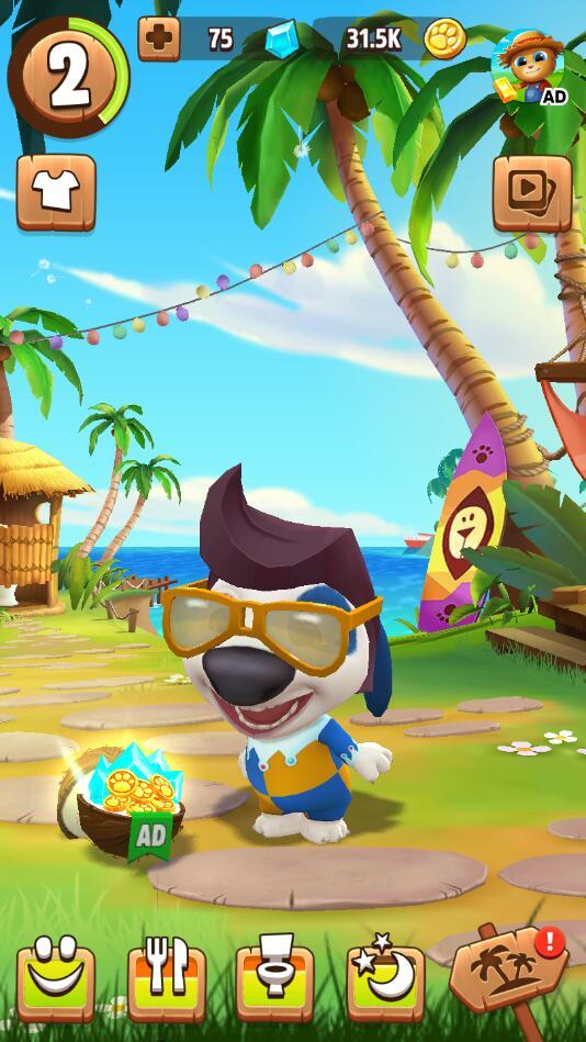 我的汉克狗破解版 2.0.2.101安卓版截图1