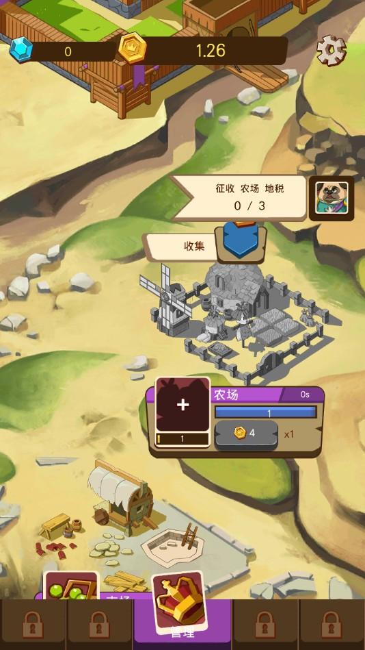 放置动物王国汉化版 1.0.5安卓版