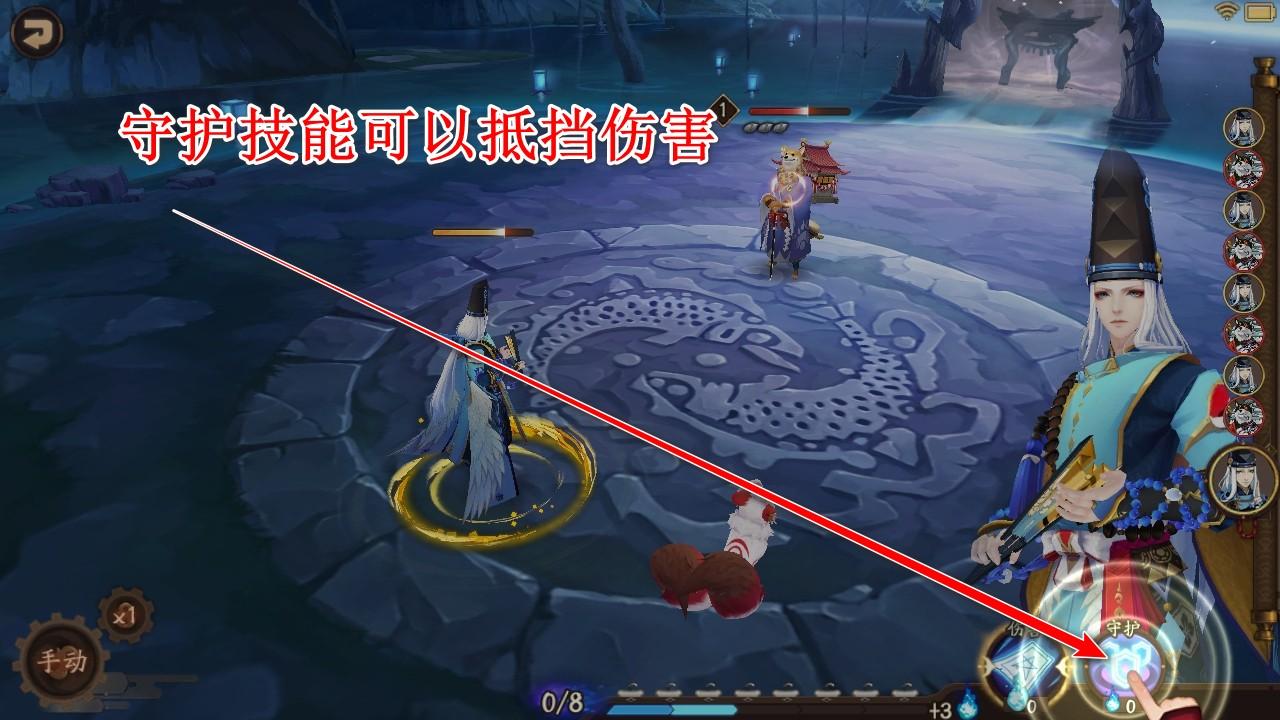阴阳师网易版最新版本 1.8.42安卓版
