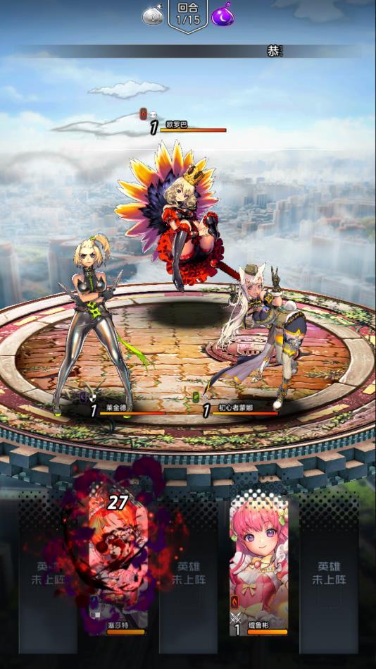 天命战姬官方版 1.0.5最新版