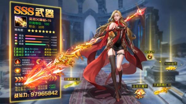 传说大陆之暗月传说手游 0.0.1安卓版截图2