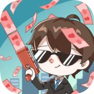 先花他一个亿 1.0.4最新版
