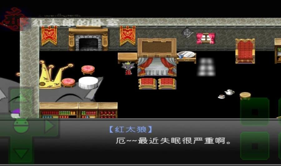 羊村大崩坏电脑移植版 1.22手机版