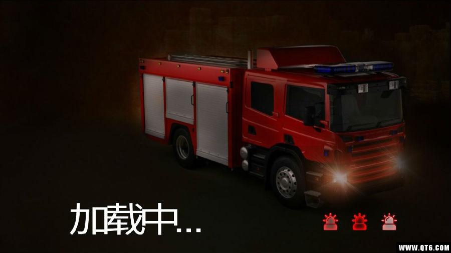消防车3D模拟 1.0安卓版 1.0安卓版