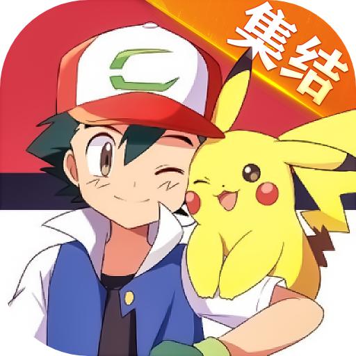 集结训练家安卓版 1.8.3最新版