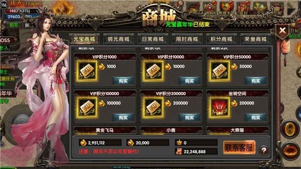 华龙热血无限刀官方版 4.3.9安卓版截图0