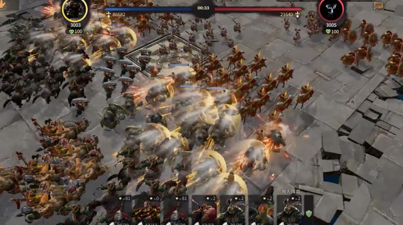 全面冲锋（board）手游 1.0安卓版截图2