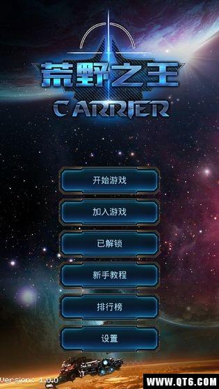 荒野之王 1.0.0官方版截图0