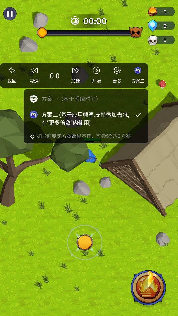 巫师幸存者破解版(Wizard Survivors) 7安卓版截图1