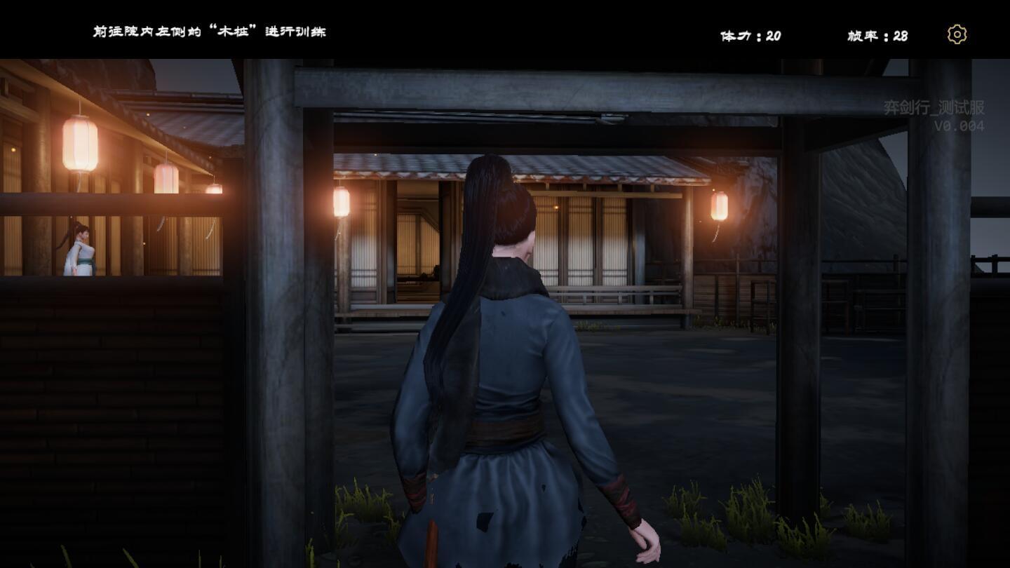 弈剑行解锁全部皮肤版 0.004破解版