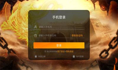 元婴传奇之赤血屠龙官方版 1.0.1安卓版