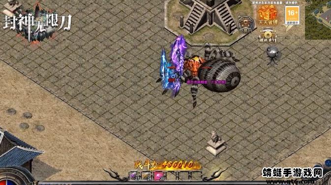 狂云封神无限刀 1.1.0安卓版截图0