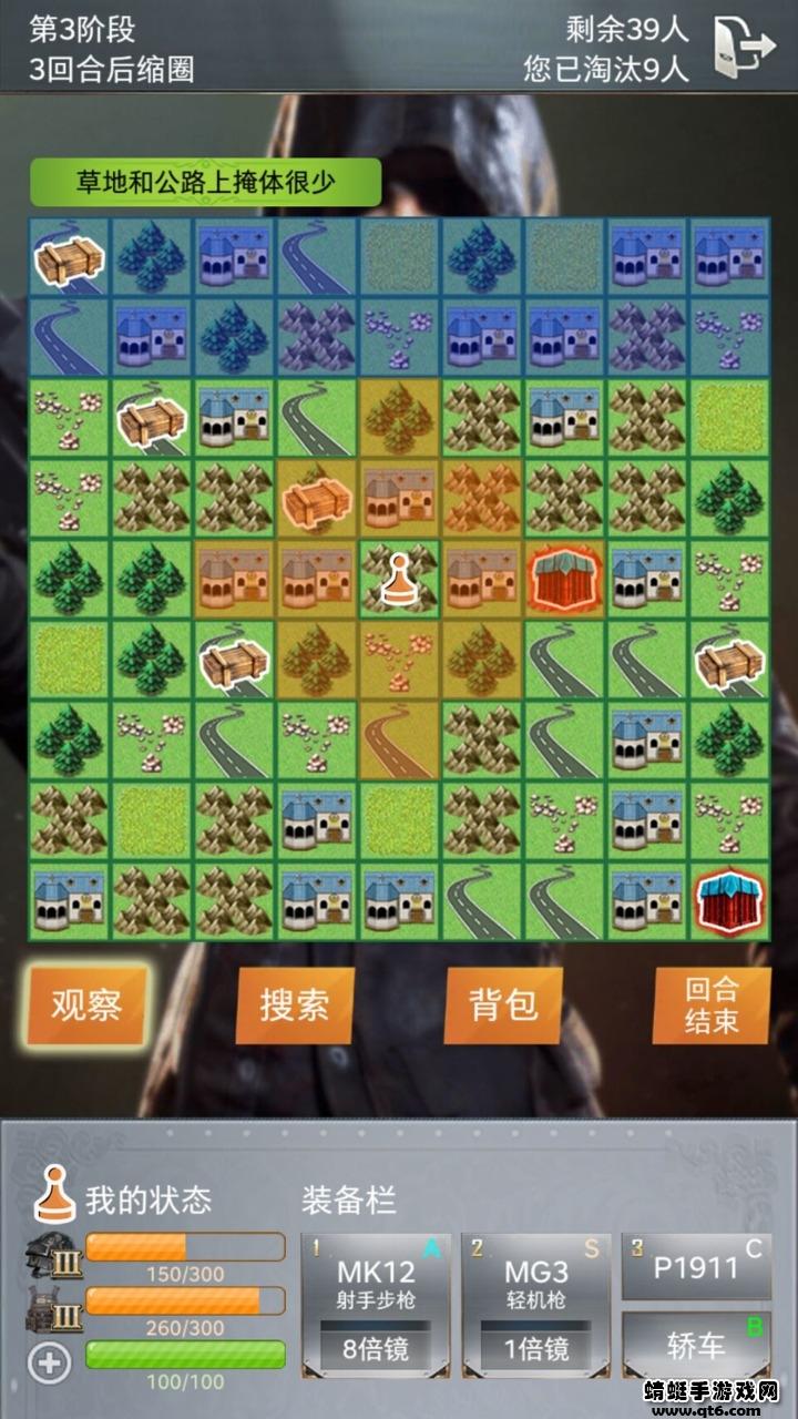 绝地训练营 1.0.0版本