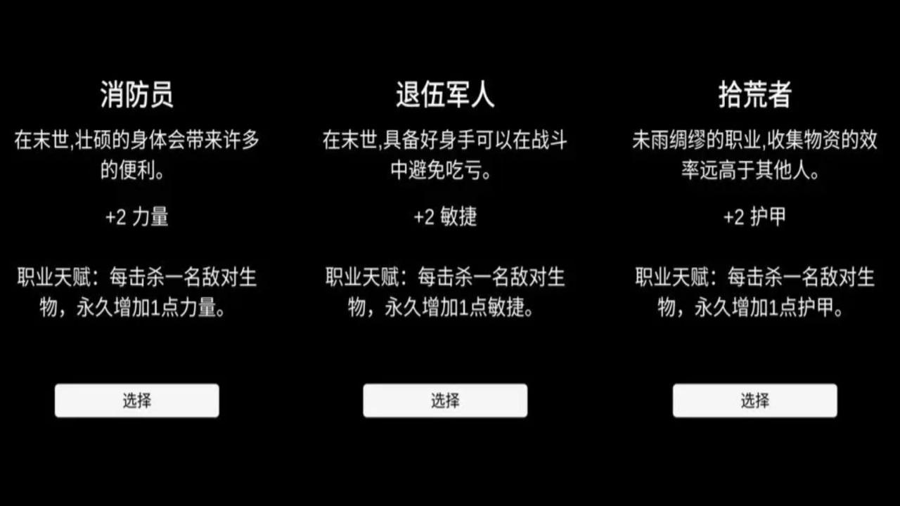 残喘手游 1.2.6安卓版