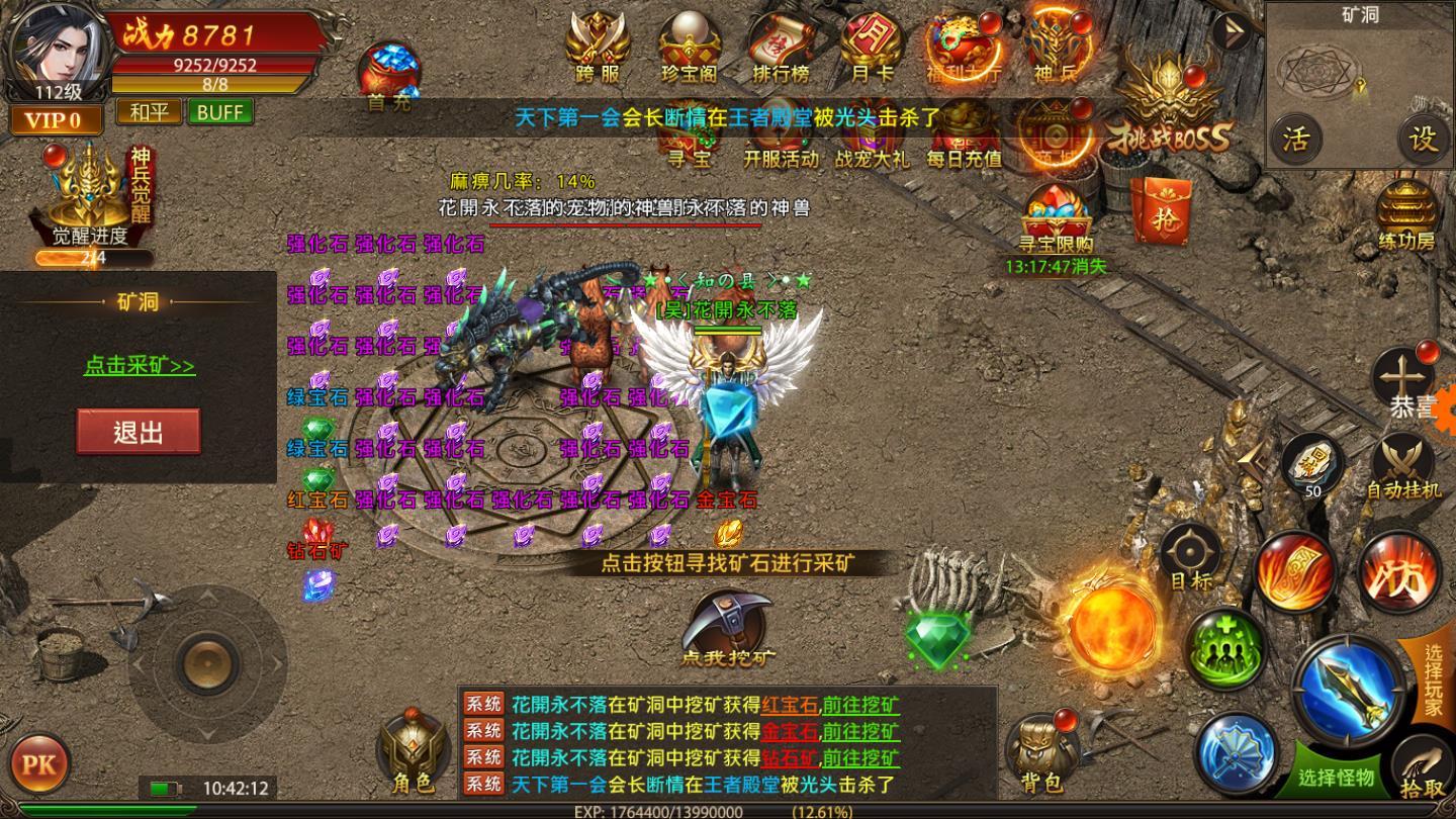 热血风云连击风暴官方版 1.0安卓版