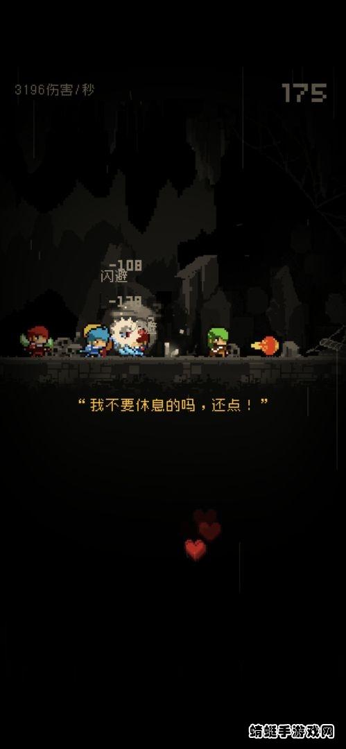 问题勇者干魔王最新版本 4.999安卓版