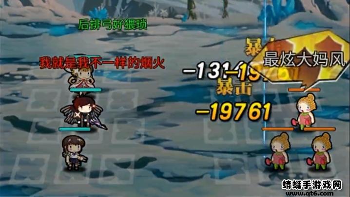 不休勇者游戏 1.3安卓版