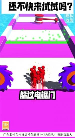 小球球大作战最新版 1.02.85安卓版截图1