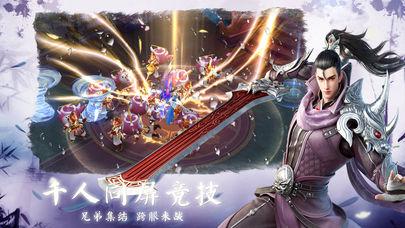 新仙魂 1.0安卓版