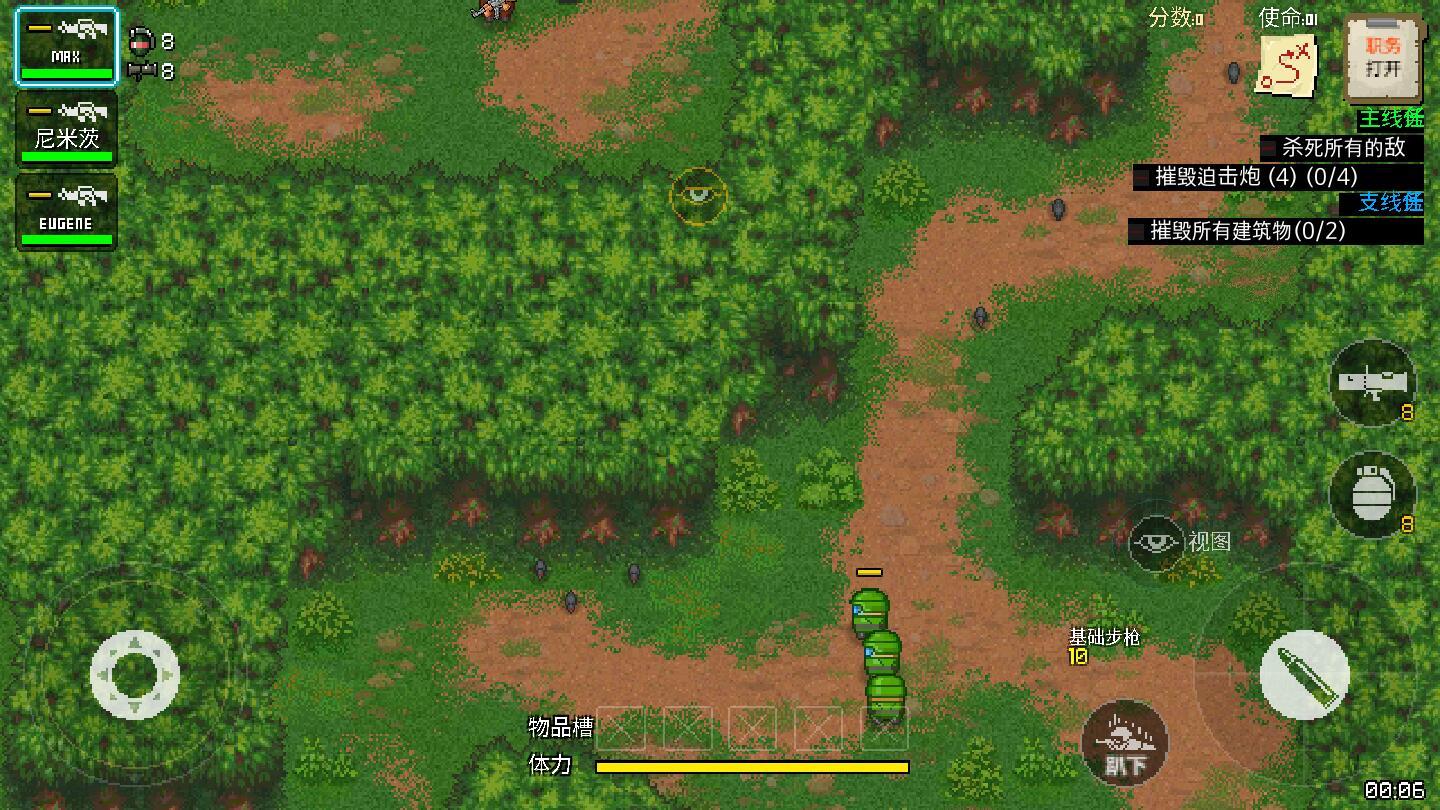 第六装甲部队汉化破解版 1.1.8中文版